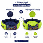 Petmoda BedDouble-Face Large 85*65Cm Petfast.shop Petmoda bed Cat Dog Senior Summer Supplies petfast.shop Egypt PPE2657S-1 Orange 1870.00