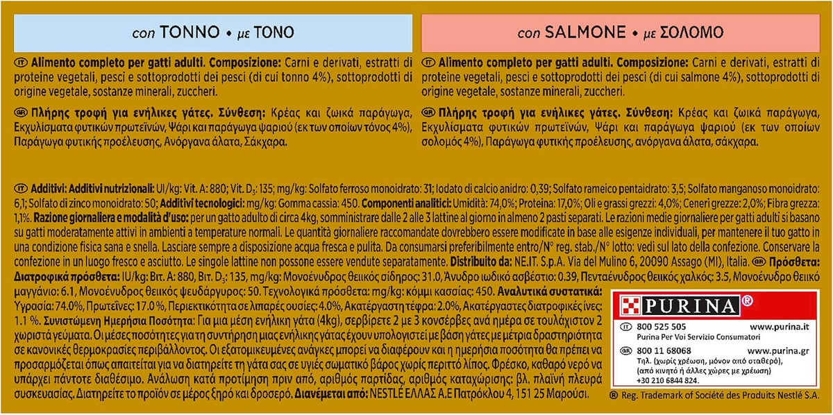 4X GOURMET Purina Gold With Tuna And Salmon 4x85g