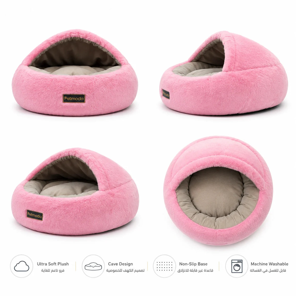 Petmoda Cozy Cave Comfort Bed 45 cm Petfast.shop Petmoda bed Cat Dog Kitten Puppy Supplies petfast.shop Egypt PPE2627S-1 Beige 1449.00