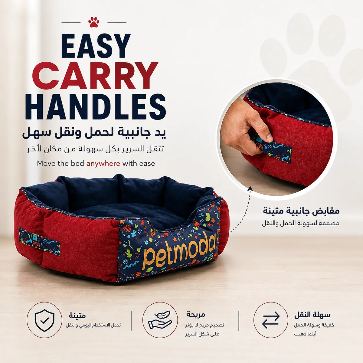 Petmoda BedDouble-Face Medium 70*55Cm Petfast.shop Petmoda bed Cat Dog Summer Supplies petfast.shop Egypt PPE2655S-1 blue 1600.00