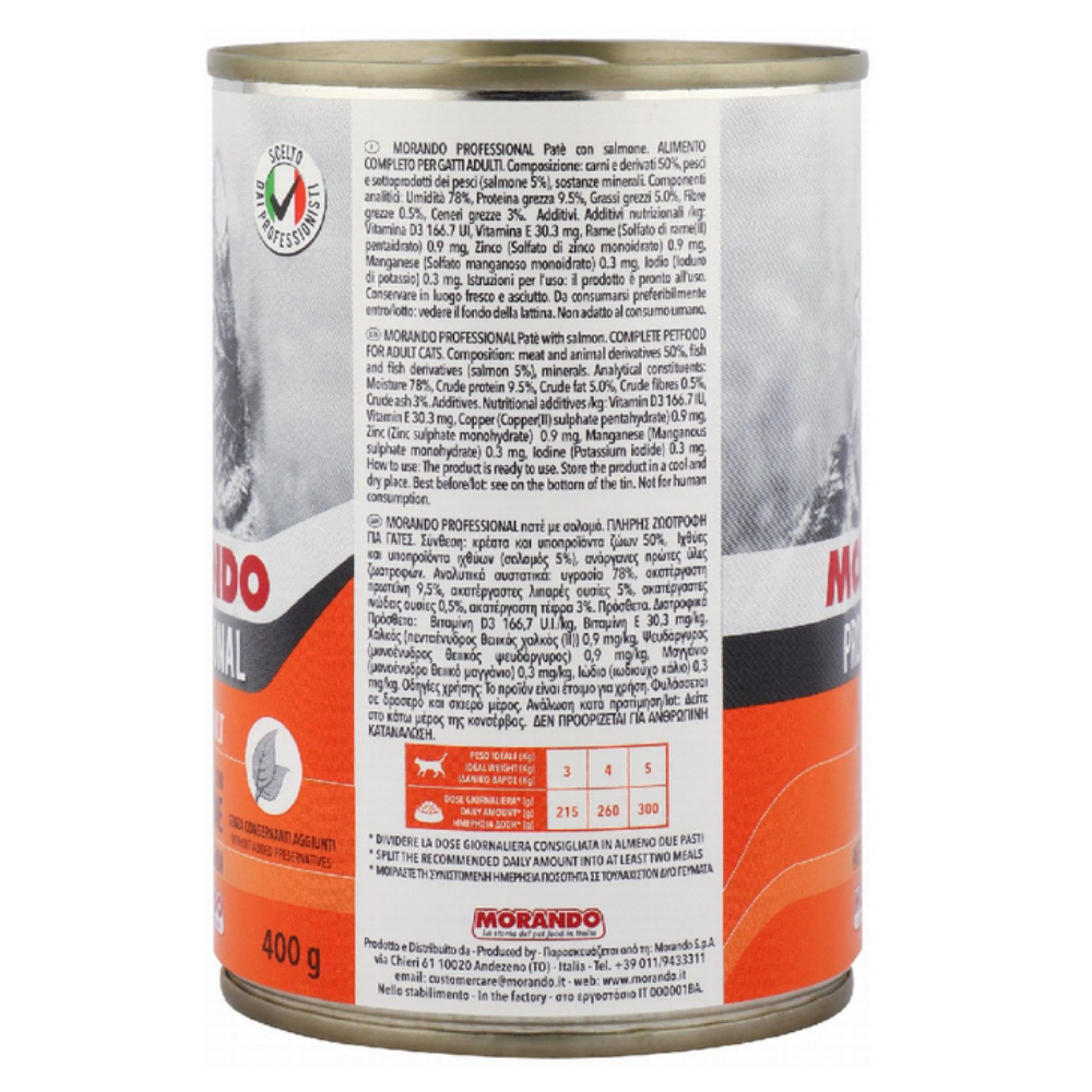 Can of Morando professional pet food with text and branding on a white background