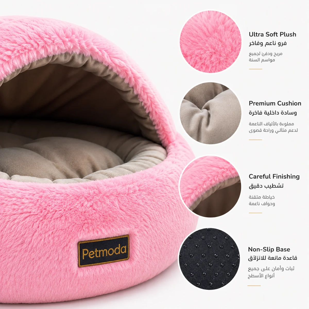 Petmoda Cozy Cave Comfort Bed 45 cm Petfast.shop Petmoda bed Cat Dog Kitten Puppy Supplies petfast.shop Egypt PPE2627S-1 Beige 1449.00