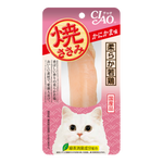 Cat treat package with pink background and white cat illustration