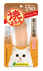 Cat treat package with a white cat on the label against an orange background