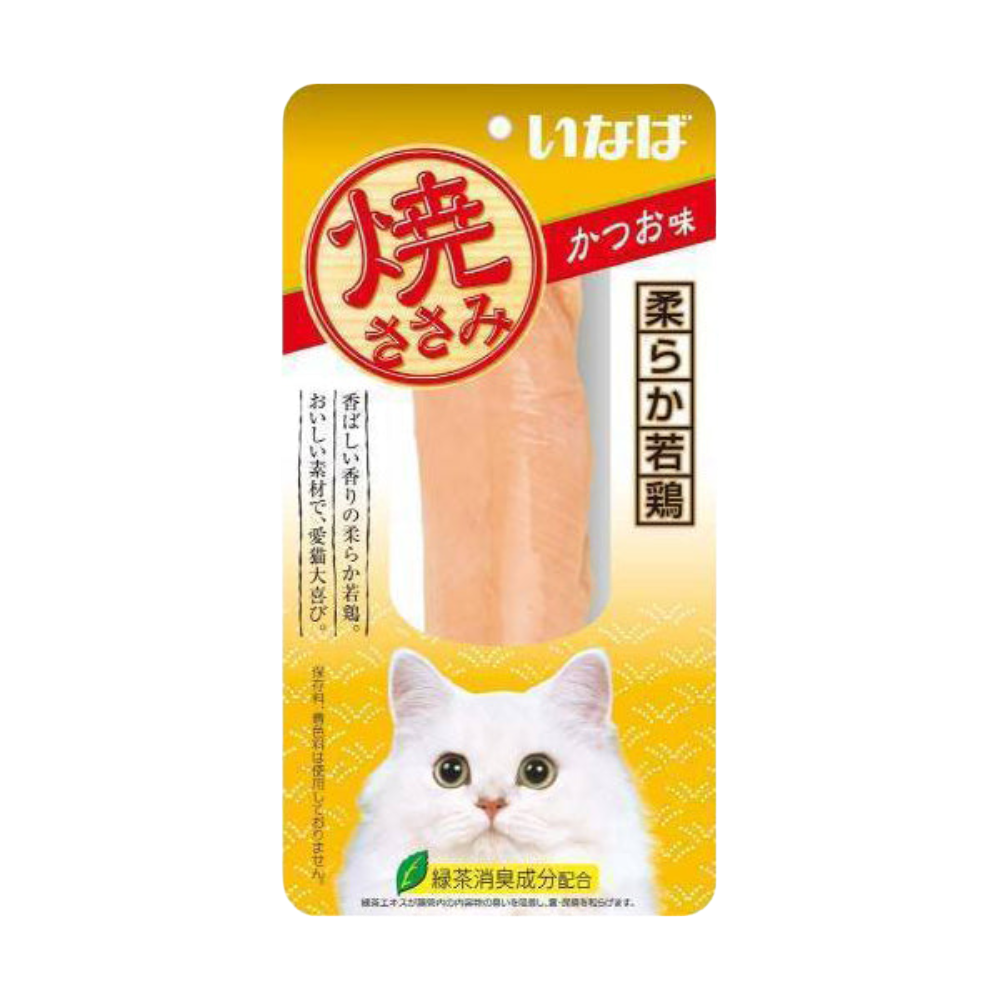 Cat treat package with a white cat on a yellow background