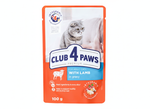 Club 4 Paws Pouch with Lamb in Jelly for Adult Cats 100 gr.