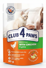 Club 4 Paws Pouch with Chicken in Gravy for Kittens 80 gr