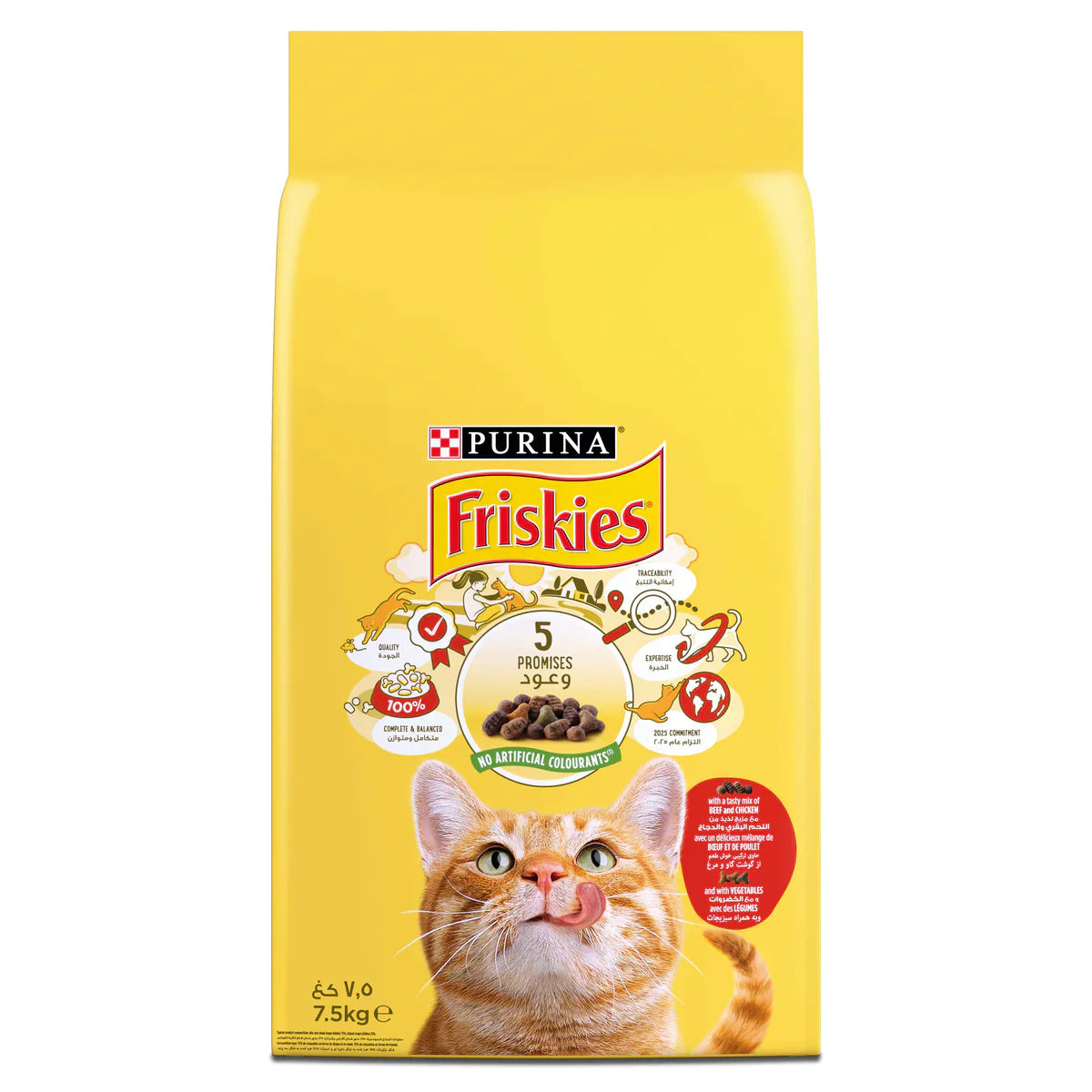 Friskies with Beef, Chicken & Vegetables Cat Dry Food 7.5kg.