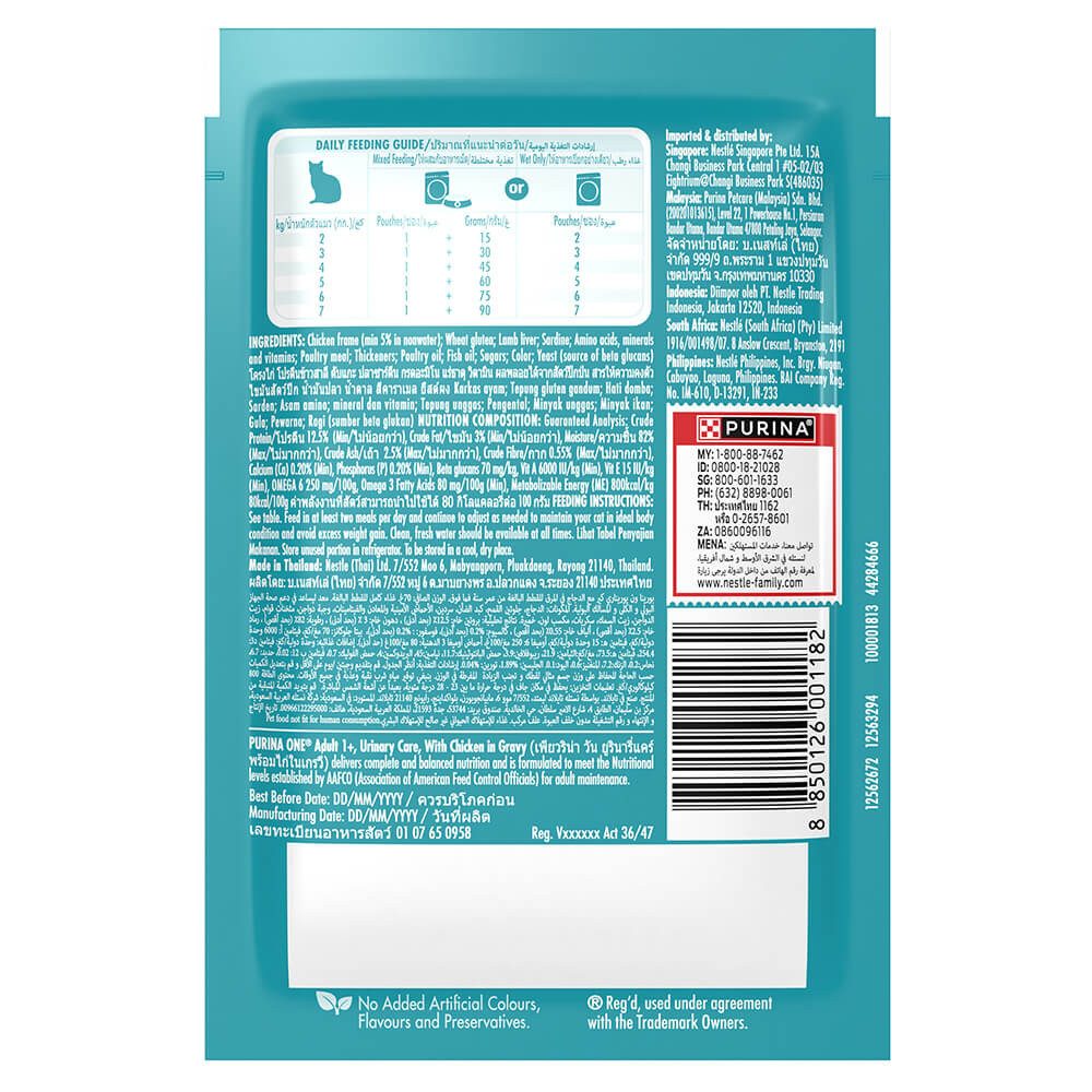 Purina One Urinary Care Chicken in Gravy Pouch Cat Food 70g