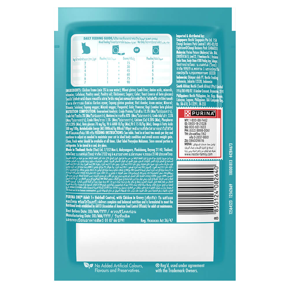 Purina One Hairball Control Chicken in Gravy Pouch Cat Food 70g