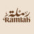Logo of Ramlah with Arabic calligraphy on a beige background
