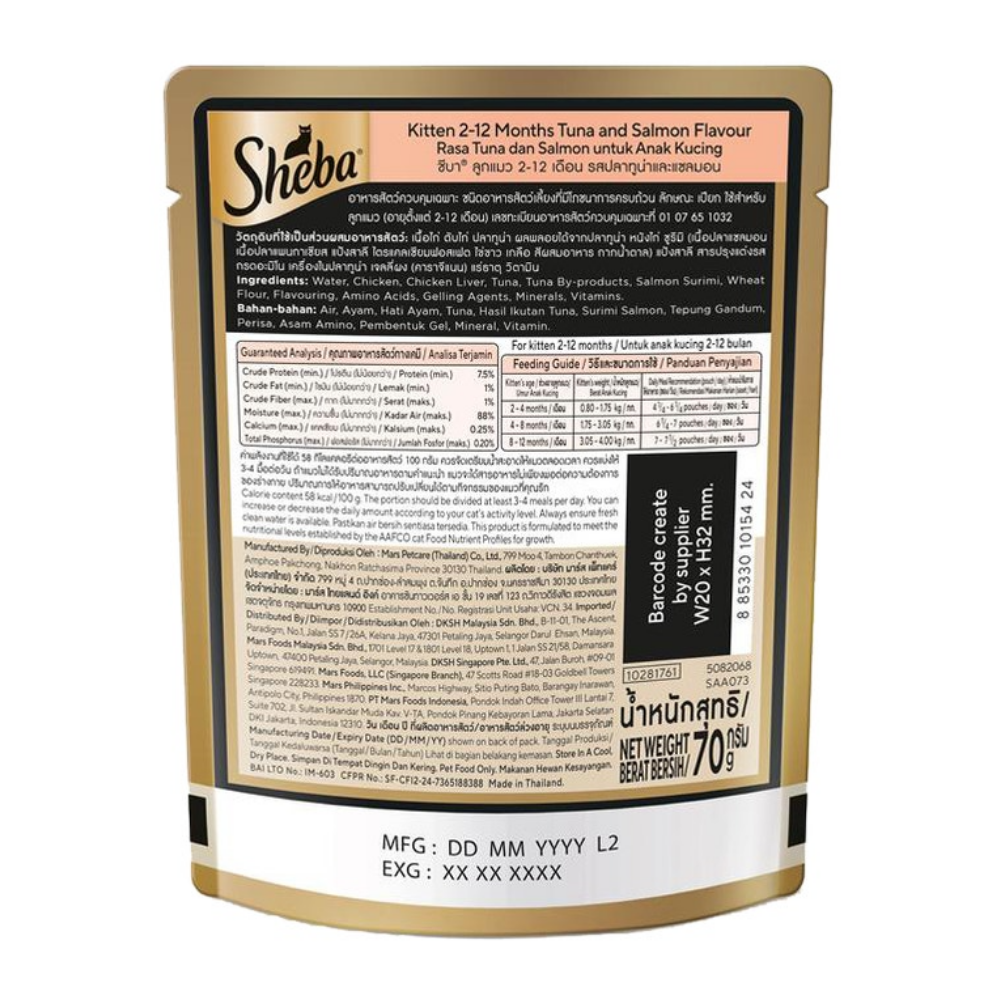 Sheba Premium Kitten Food Tuna & Salmon 70g Petfast.shop Sheba Cat Exclusive Food Kitten Wet Food petfast.shop Egypt PSH6961S Default Title 135.00