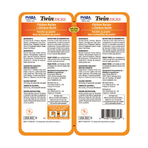 Twins Packs Chicken for cat 80g