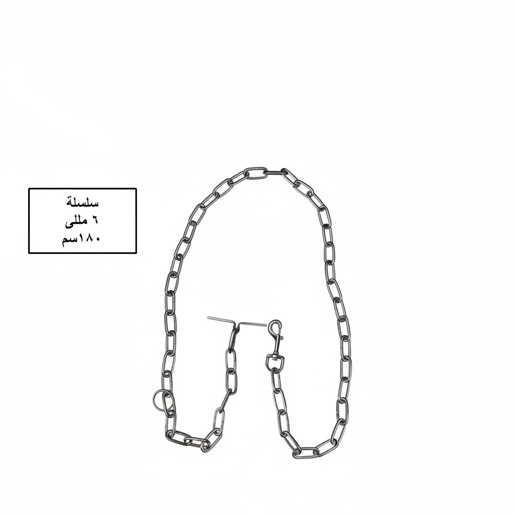 Stainless Steel Chain 180 Cm - 6 ml