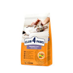 Club 4 Paws Indoor 4in1 Dry Food with Chicken for Adult Cats 900 gr.