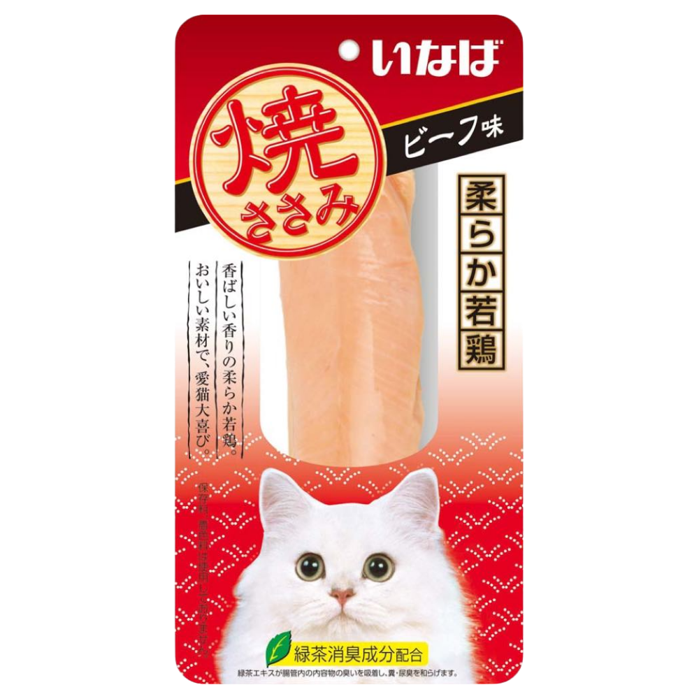 Cat treat package with a white cat on a red background