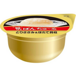 Yellow container with a white lid featuring Japanese text on a white background
