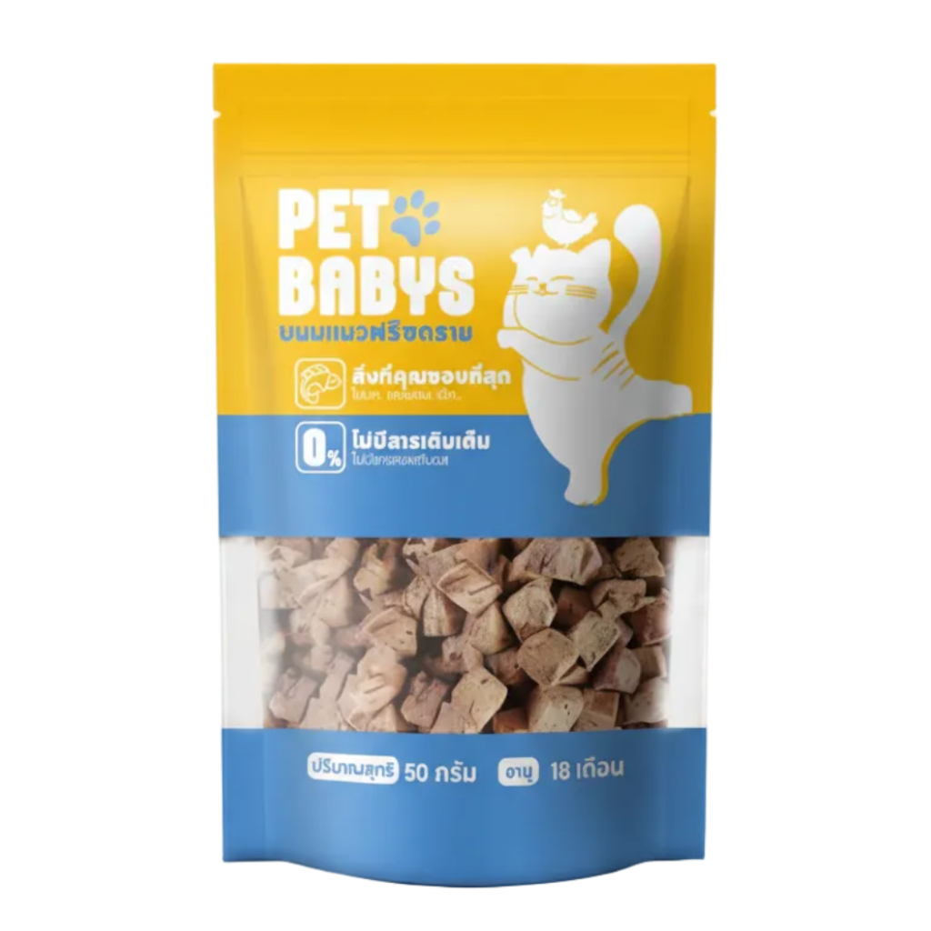 Pet Babys Cat Treat Chicken Liver 50g