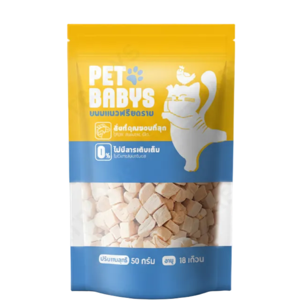 Pet Babys Cat Treat Freeze Chicken Breast 50g