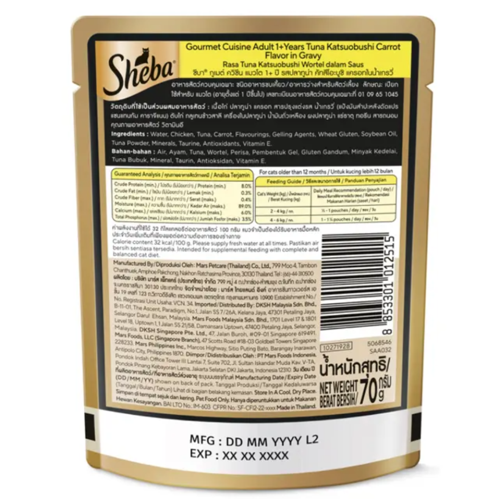 Sheba Premium Cat Food Gourmet Cuisine Tuna, Katsuobushi & Carrot 70g Petfast.shop Sheba Cat Exclusive Food Wet Food petfast.shop Egypt PSH5938S Default Title 135.00