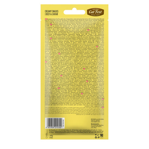 Cat Fest Creamy Snacks with Beef & Caviar 40g