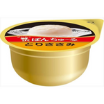 Yellow container with a black lid featuring Japanese text on a white background