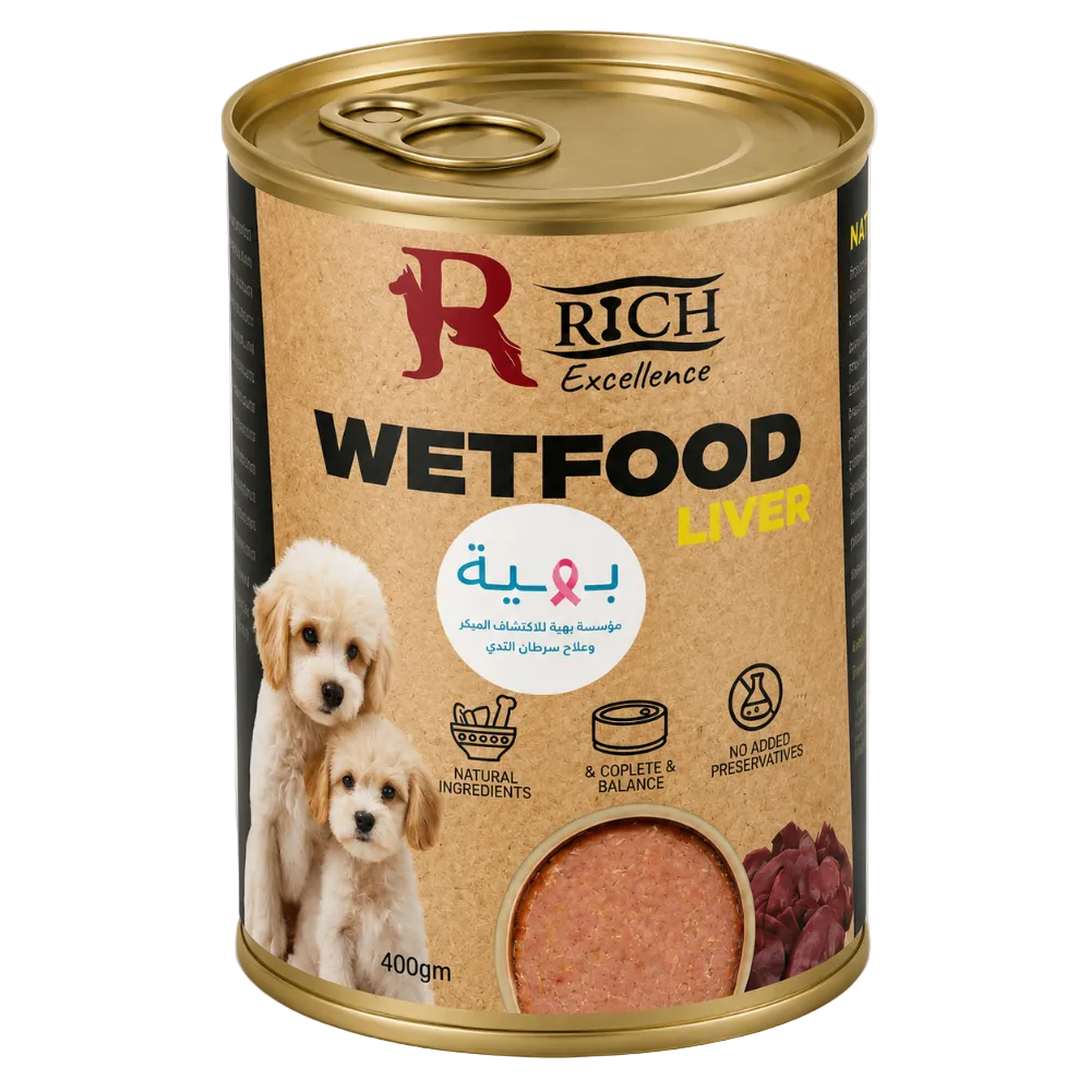 A 400g can of Rich Excellence Wetfood Liver canned pet food, featuring a gold and brown kraft-paper style label with a photo of two puppies and a clear window showing the wet food inside.