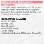 Fancy Feast Adult Puree Kiss Tuna Flakes 4*10g