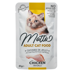 Motto Pouch Adult Cat Food Chicken 85g Petfast.shop Motto Cat Food Wet Food petfast.shop Egypt PMO3339S Default Title 115.00