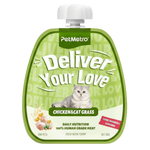Petmetro Cat Creamy Treat Hairball Control Chicken and Cat Grass 60g Petfast.shop Petmetro Cat Liquid Treat Treats petfast.shop Egypt PPE3383S Default Title 145.00