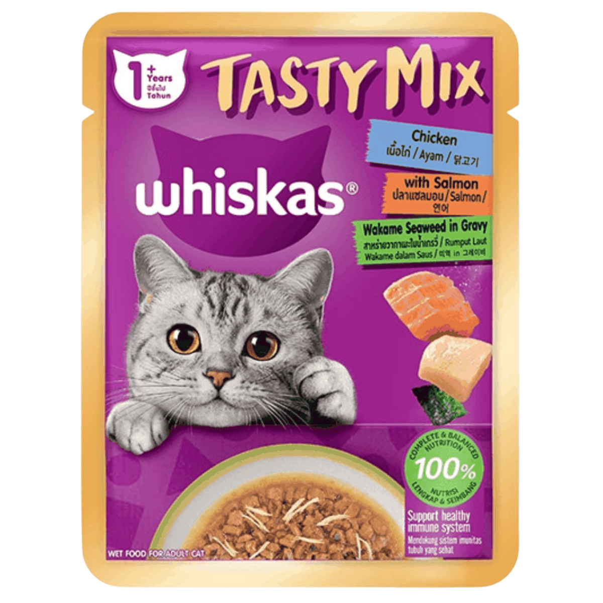 Whiskas Wet Food for Adult Cat Tasty Mix Gravy with Chicken& Salmon 70g Petfast.shop Whiskas Cat Exclusive Food Wet Food petfast.shop EgyptDefault Title 110.00