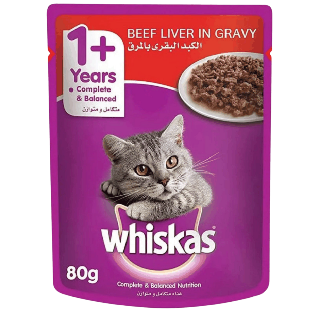 Whiskas Cat Food With Beef Liver In Gravy 80G