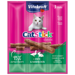 Vitakraft Cat Stick with Duck & Rabbit 3 Sticks 18g Petfast.shop Vitakraft Cat Chewy Treat Exclusive Treats petfast.shop EgyptDefault Title 200.00