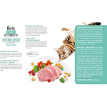 Brit Dry Food for Cat Urinary Health Care Sterilized Chicken