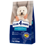 Club 4 Paws Small Breeds Hypoallergenic Formula Lamb & Rice 2kg