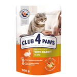 Club4Paws Pouch For Adult cats Rabbit 100 gr Petfast.shop Club 4 Paws Cat Food Wet Food petfast.shop Egypt PCL0154S Default Title 50.00