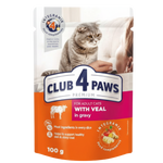 Club 4 Paws Pouch with Veal in Jelly for Adult Cats 100 gr Petfast.shop Club 4 Paws Cat Food Wet Food petfast.shop Egypt PCL0153S Default Title 50.00