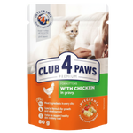 Club 4 Paws Pouch with Chicken in Gravy for Kittens 80 gr