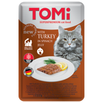 Tomi Super Premium Cat Food With Turkey In Spinach Jelly 100 G Petfast.shop Tomi Cat Food Wet Food petfast.shop EgyptDefault Title 55.00