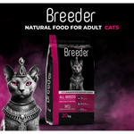 BREEDER Cat Dry Food For All Life Stage
