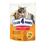 Club 4 Paws Dry Food For Adult Cat Premium Hairball Control With Chicken 300 G