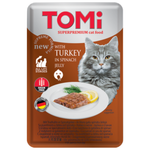 BUY 9 + 1 FREE Tomi Super Premium Cat Food With Turkey In Spinach Jelly 100 G Petfast.shop Tomi Bundles Cat Exclude Food Wet Food petfast.shop EgyptDefault Title 495.00