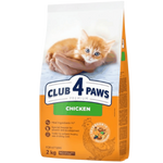 Club 4 Paws Dry Food for Kitten Premium Chicken 2 Kg Petfast.shop