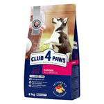 Club 4 Paws Dry Food for puppy Dogs