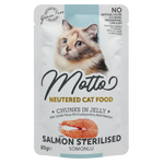 Motto Pouch Neutered Cat Food Salmon Sterilised 85g Petfast.shop Motto Best Selling Cat Food Wet Food petfast.shop Egypt PMO3340S115.00
