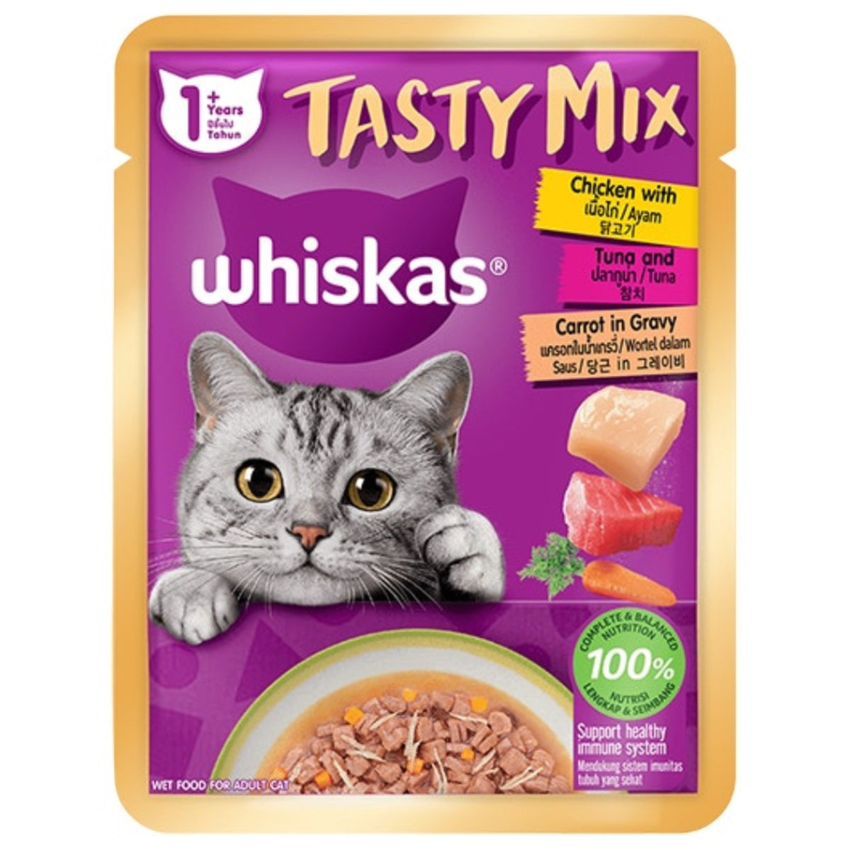 BUY 9 + 1 FREE Whiskas Wet Food for Adult Cat Tasty Mix Gravy with Chicken, Tuna & Carrot 70g Petfast.shop Whiskas Bundles Cat Exclude Food Wet Food petfast.shop Egypt 990.00