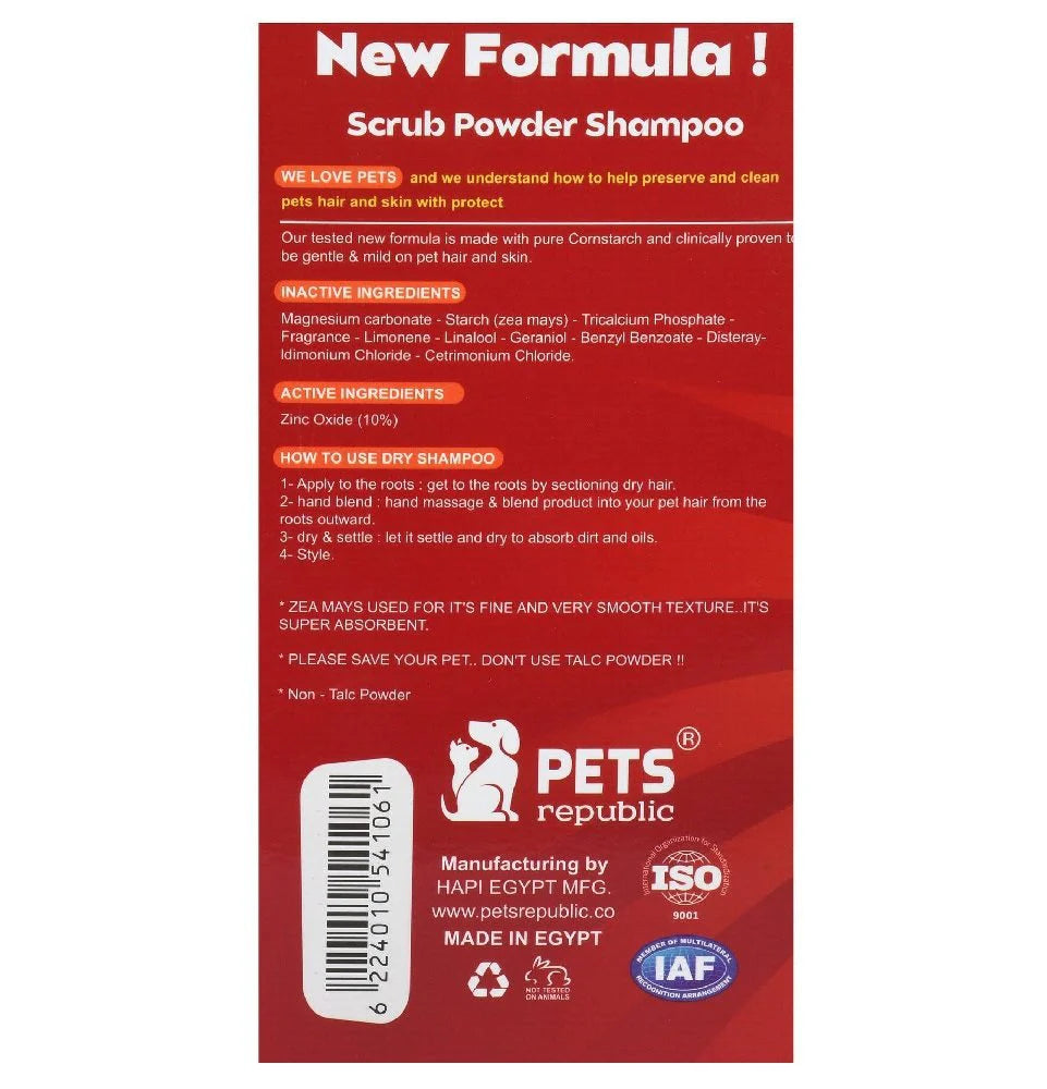 Pets Republic Dry Powder Shampoo Chocolate 500g.