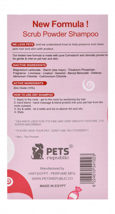 Pets Republic Dry Powder Shampoo Pink Sugar 500 g.