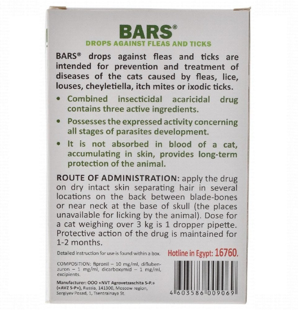 Bars for cats (1 Dose).