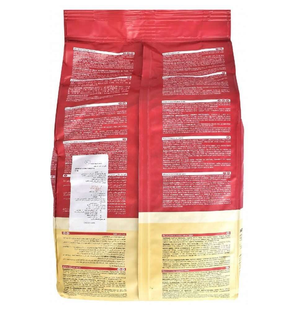 Bewi Cat Crocinis 3 Mix Dry Food Sterilized Adult Cats 5 kg.